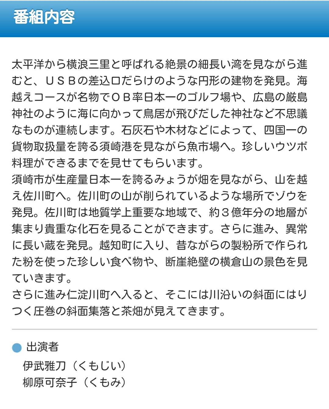 11932(空から日本を見てみよう+.2)